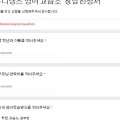 유니랭스영어교습소 - 오산시 오산로 50 | 유니랭스영어교습소