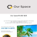 4K 32인치 UHD LED 해상도 3840*2160 HDMI 스피커내장 티브시청가능 이미지