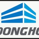 동호건설주식회사 이미지