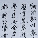 재거유회(齋居有懷 : 서재에서의 감회) 이미지