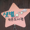 삼성동주민센터 이미지