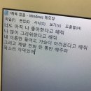 애열