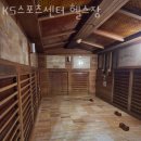 KS스포츠센타 이미지