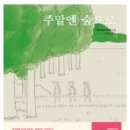 반월작은도서관 이미지