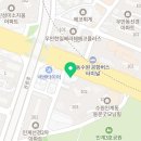 매화유도관 네이버블로그