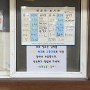 농원숯불왕갈비 이미지