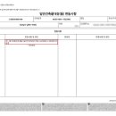 다올건축사사무소 이미지