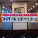용일사 이미지
