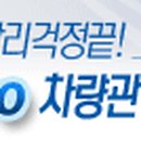 (주)제주세광관광 이미지
