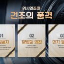 평촌빨래방