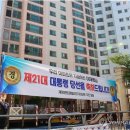 파나