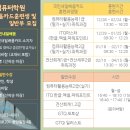 비아이티컴퓨터학원