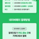 페이시M