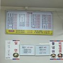 부산태종대 노포 중국집/부산태종대 점심 추천_중국집 정통을 보여주는 정통관