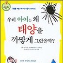 스에나가미디어