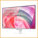 디자인화이트 | 삼성 뷰피니티 S7 S32D701 32인치 4K UHD 모니터 실사용 후기 화이트 디자인 할인 혜택 정리