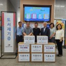 문수로두산위브더제니스 작은도서관 이미지