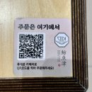 방어진참가자미 | [대구 달서구 맛집] 본리동 모임 장소 추천 참가자미 코스 후기 '방어진참가자미 본리점'