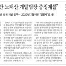 하이스종합건설 이미지