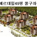 풀베르데 이미지