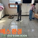 티에스환경 이미지