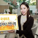 구 국민은행 이미지