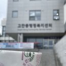 안산시재활용센터 이미지