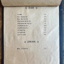 경성수라간 이미지