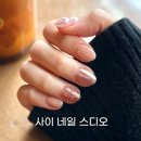사이네일스튜디오 이미지