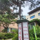 범어가마솥 이미지