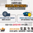 토탈셀프세차장 이미지