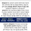 대구상인동우체국 이미지