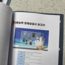 특별한 데이트 이색데이트 &#34;심리카페멘토 시흥배곧점&#34;