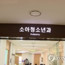 서울연합소아청소년과의원 이미지