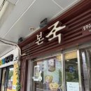 GS자이점 이미지