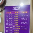 우림해수찜사우나 네이버블로그