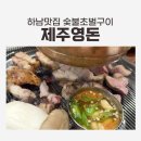 대청로21번길 이미지