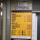 본갈비 이미지