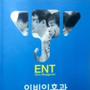 하나닥터스넷 이미지