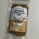 잼먹 한끼뚝딱 첫 현미 보리 국수 후기