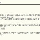 주안역 북광장 이미지