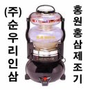 홍원 Daum카페