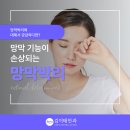 김이태안과의원 이미지