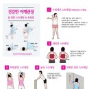 정온한의원 이미지