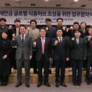 새만금식품 이미지