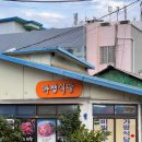 가평식당 이미지