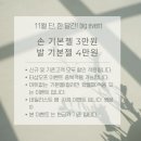 이리나 뷰티 이미지