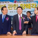LG디스플레이(주) - 238 | LG디스플레이(주)