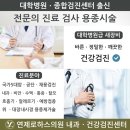 연제로하스의원 이미지