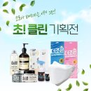 온니몰 이미지